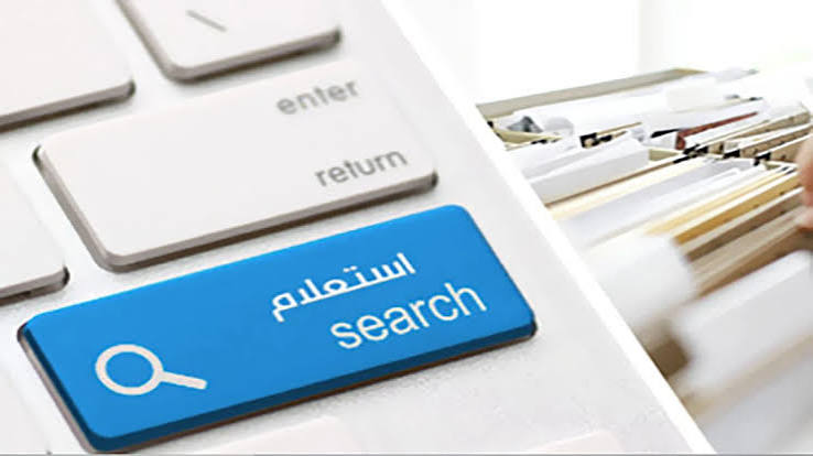 بيع السيارة دون نقل الملكية من يتحمل المخالفات بيع السيارة دون نقل الملكية من يتحمل المخالفات