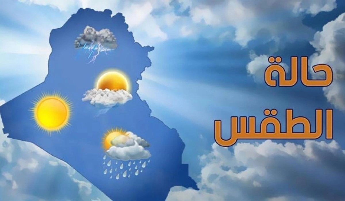 تحذير من السيول و<a href=