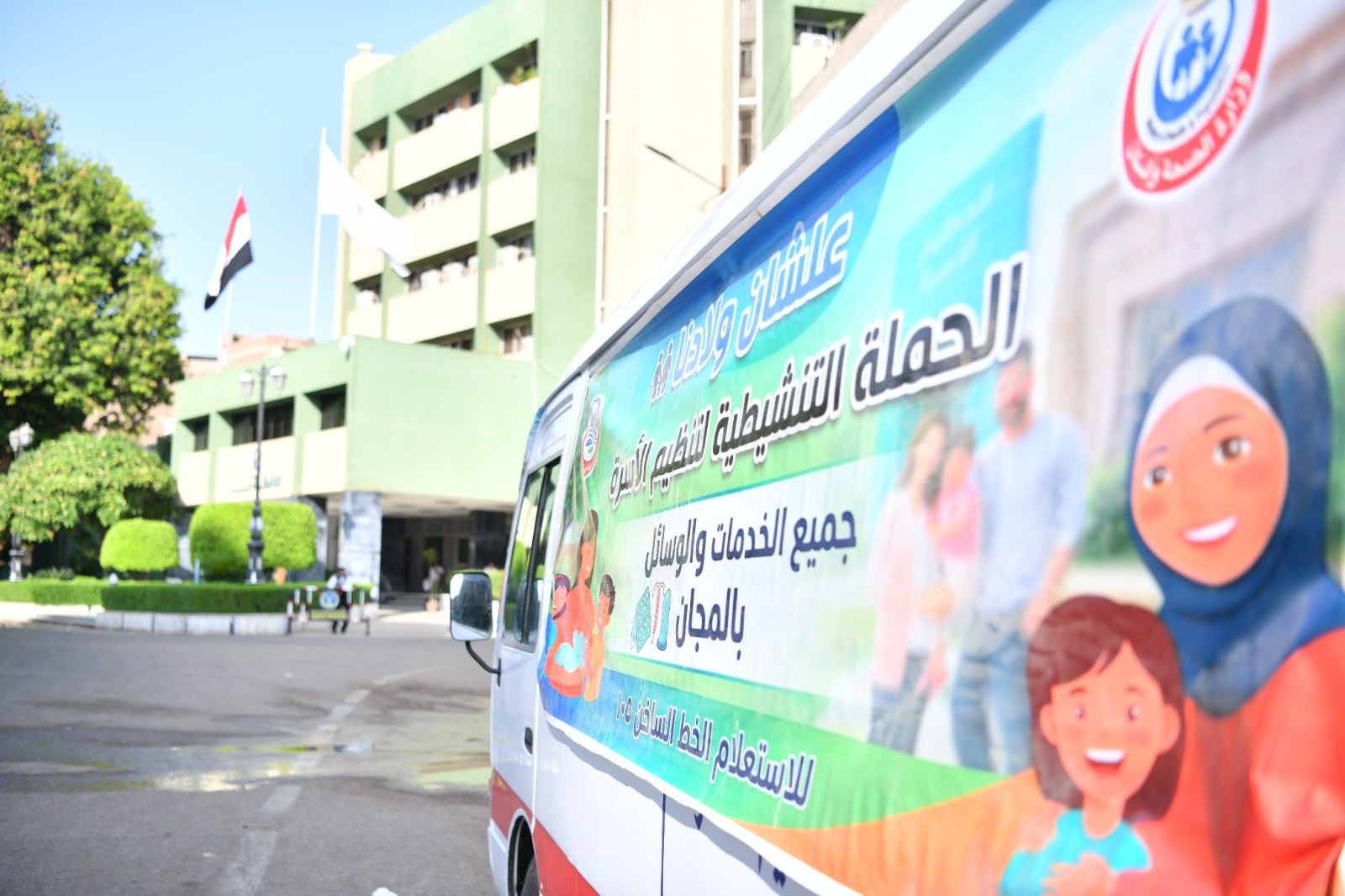 قنا تدشن المرحلة الثانية من حملة علشان ولادنا قنا تدشن المرحلة الثانية من حملة علشان ولادنا