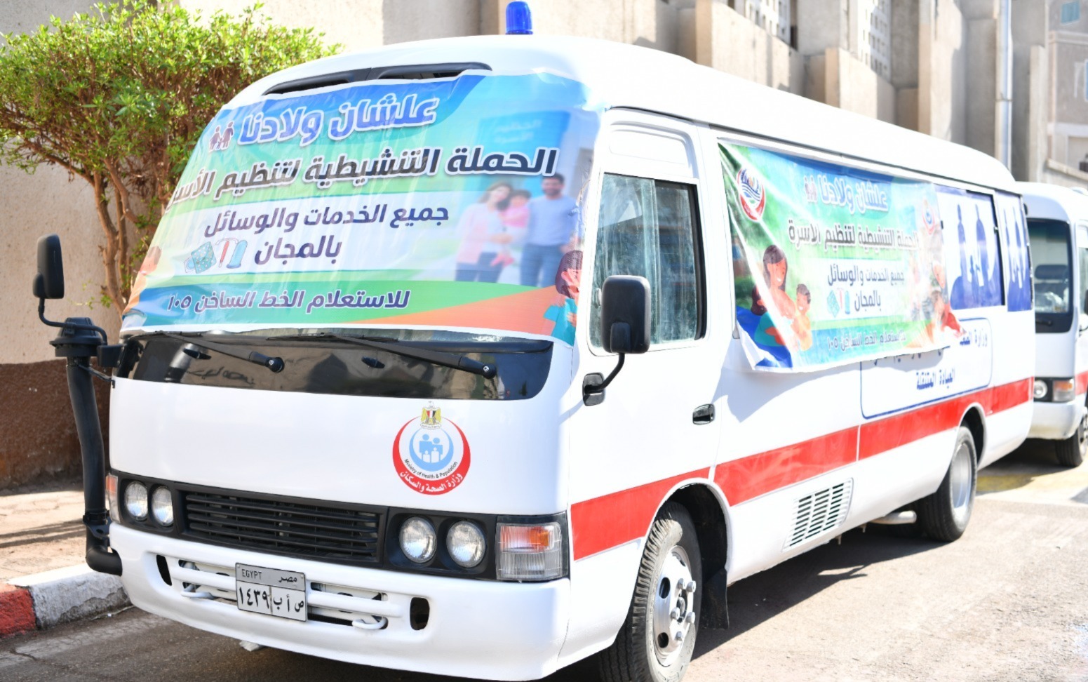 قنا تدشن المرحلة الثانية من حملة علشان ولادنا قنا تدشن المرحلة الثانية من حملة علشان ولادنا