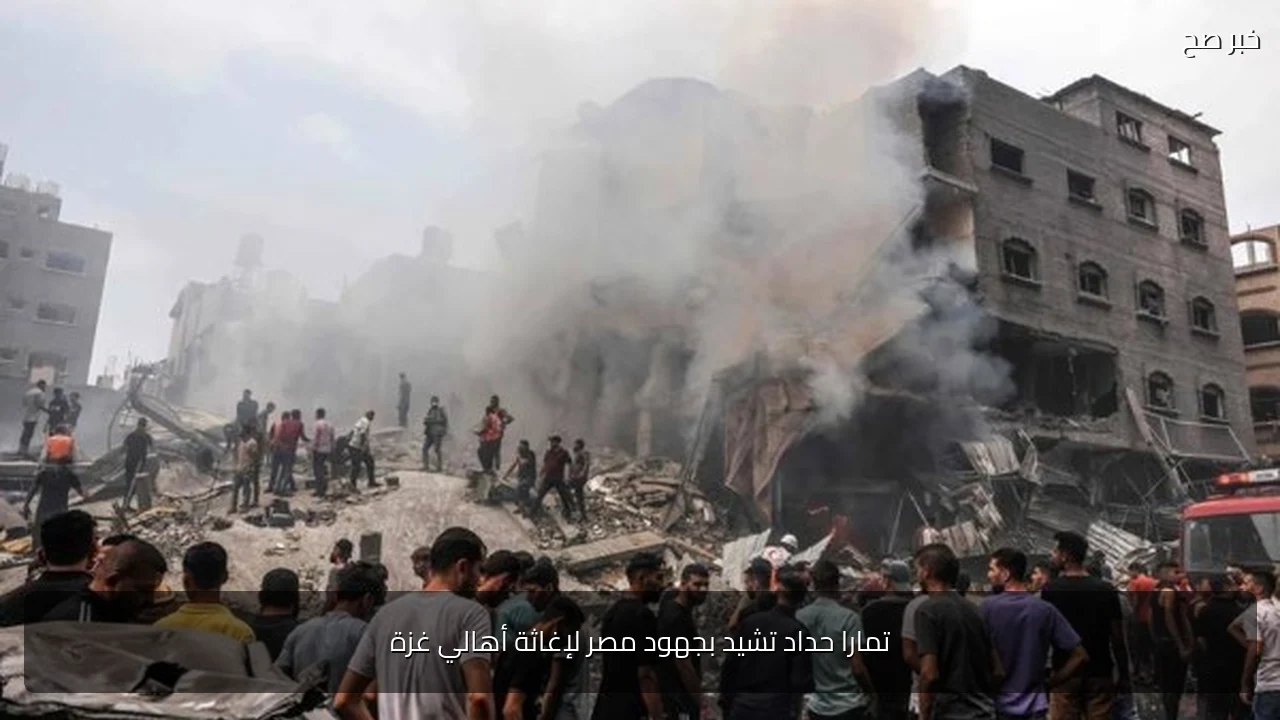تمارا حداد تشيد بجهود مصر لإغاثة أهالي غزة