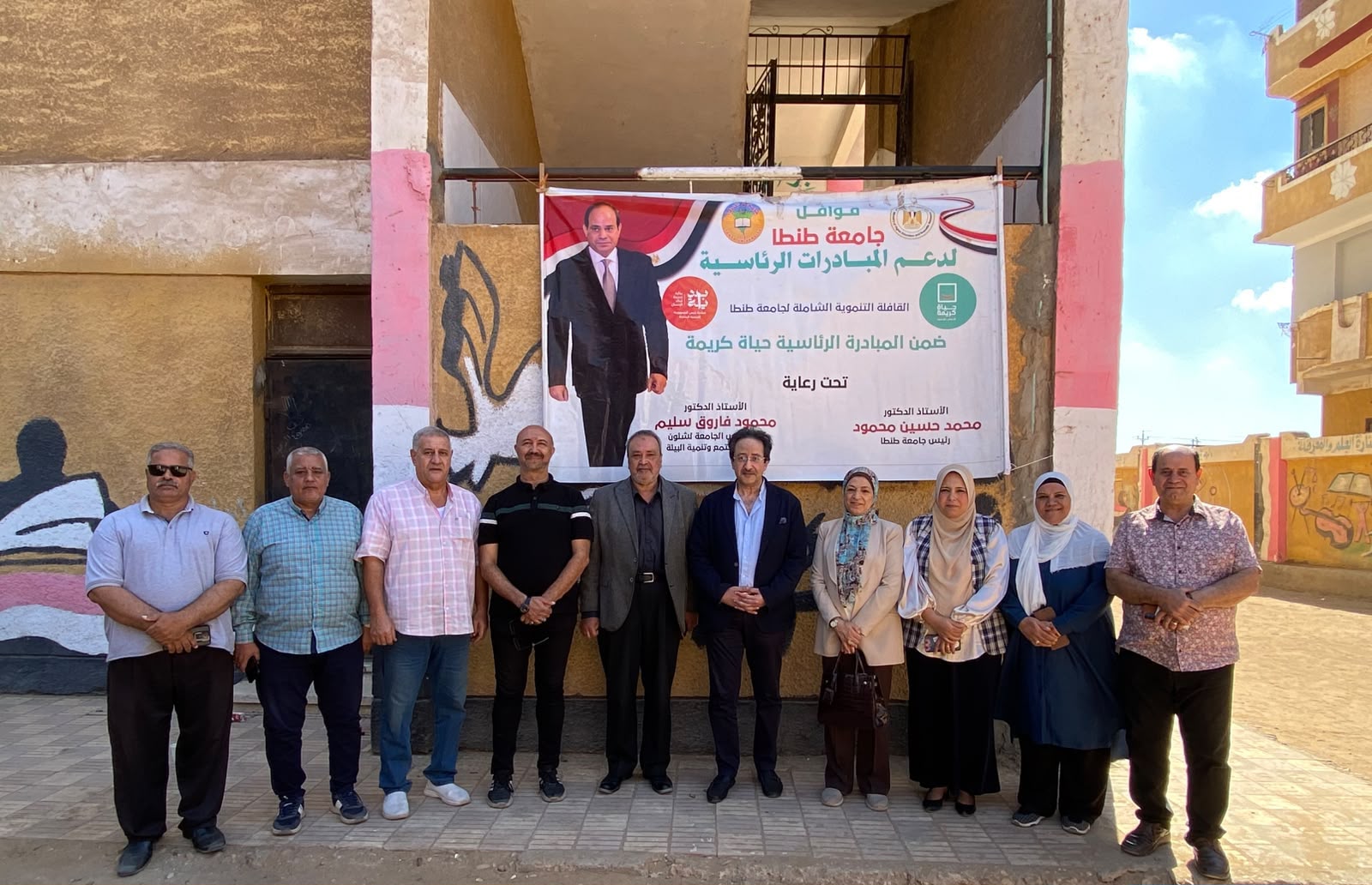 جامعة طنطا تقدم خدمات طبية مجانية لـ 670 مواطنًا بكفر خضر جامعة طنطا تقدم خدمات طبية مجانية لـ 670 مواطنًا بكفر خضر