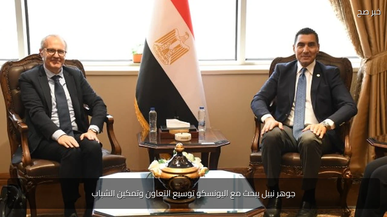 جوهر نبيل يبحث مع اليونسكو توسيع التعاون وتمكين الشباب
