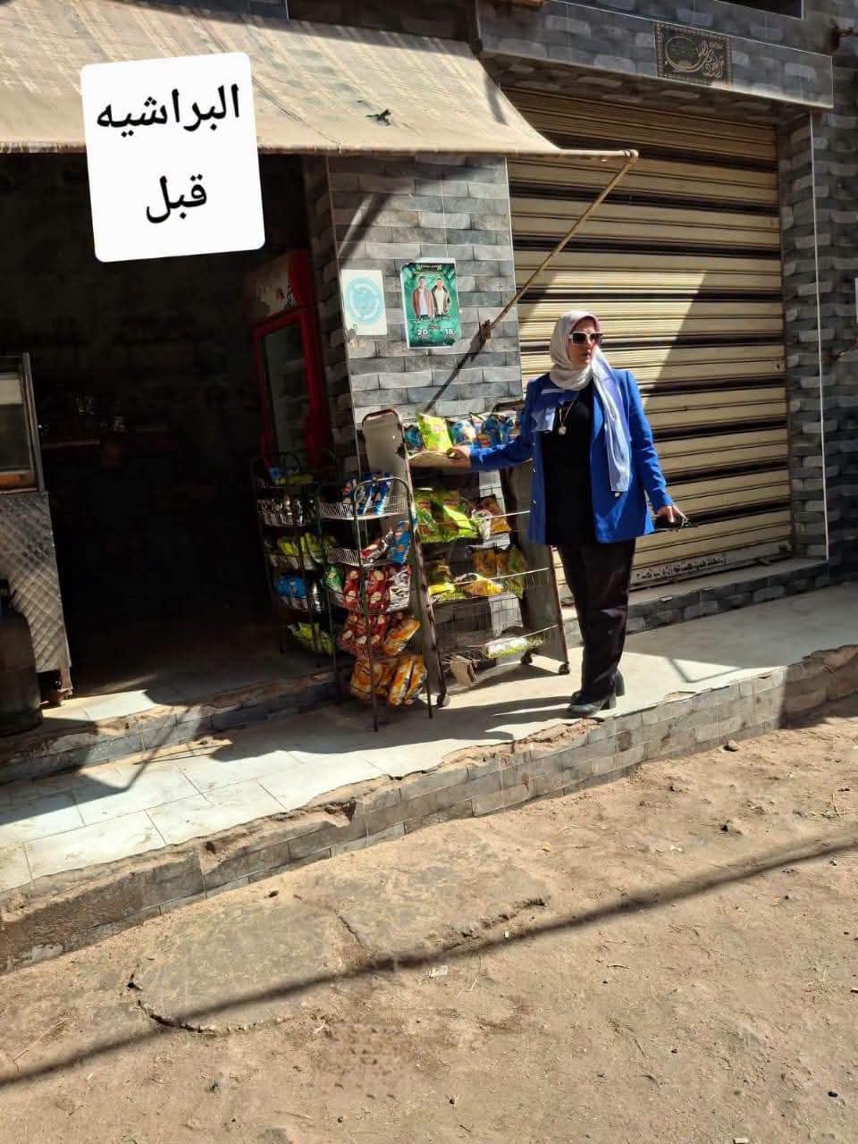 حملات ميدانية بمدن دمياط لرفع كفاءة المرافق والخدمات حملات ميدانية بمدن دمياط لرفع كفاءة المرافق والخدمات