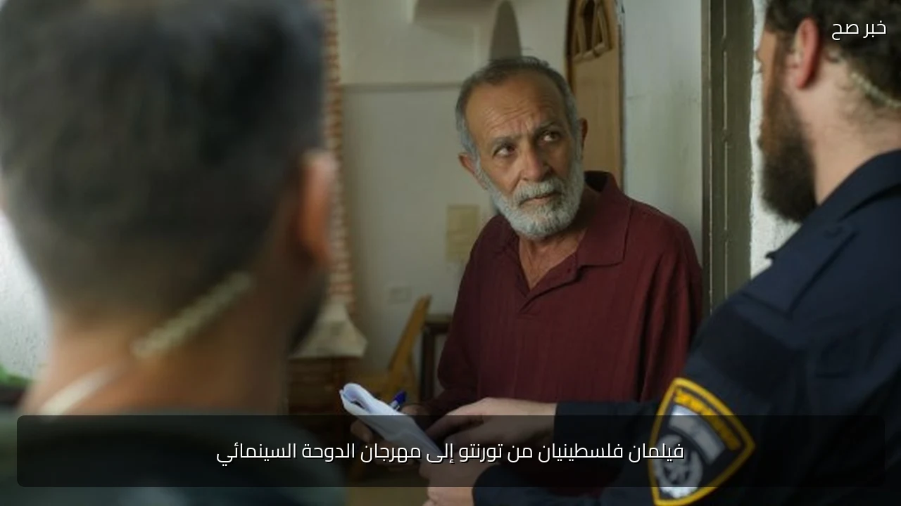 فيلمان فلسطينيان من تورنتو إلى مهرجان الدوحة السينمائي