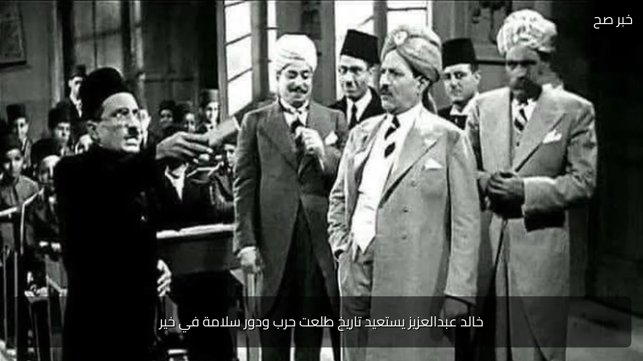 خالد عبدالعزيز يستعيد تاريخ طلعت حرب ودور سلامة في خير