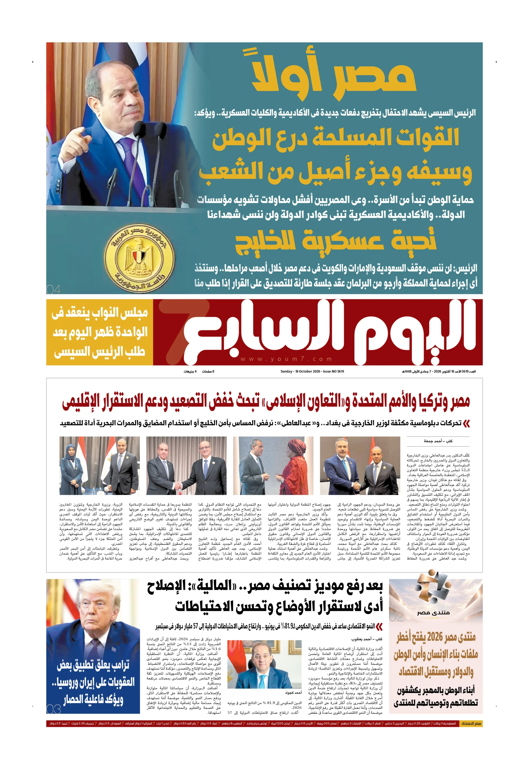 p.1 p.1