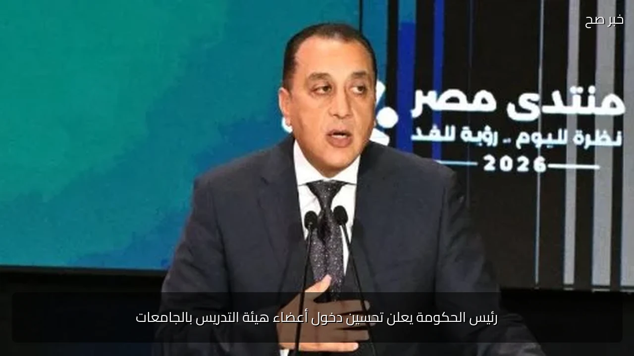 رئيس الحكومة يعلن تحسين دخول أعضاء هيئة التدريس بالجامعات