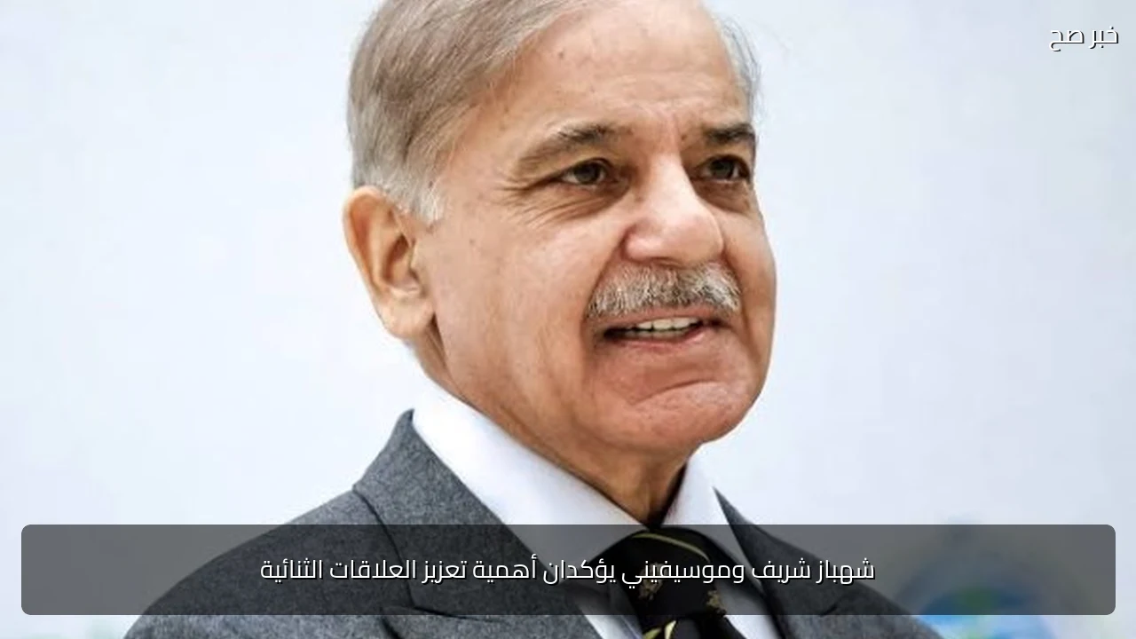 شهباز شريف وموسيفيني يؤكدان أهمية تعزيز العلاقات الثنائية
