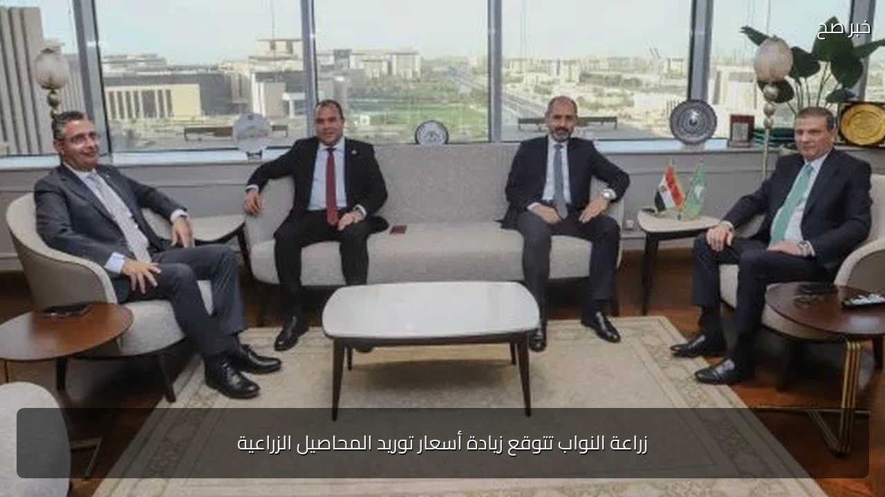 زراعة النواب تتوقع زيادة أسعار توريد المحاصيل الزراعية