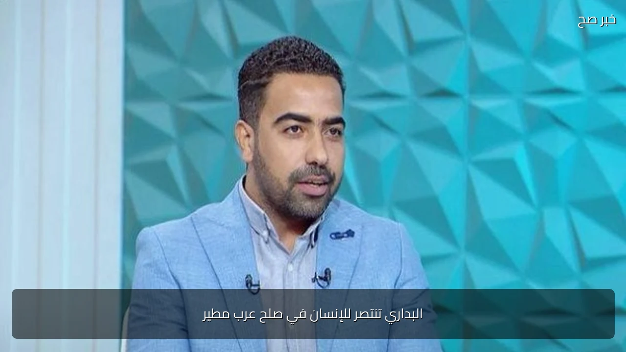البداري تنتصر للإنسان في صلح عرب مطير