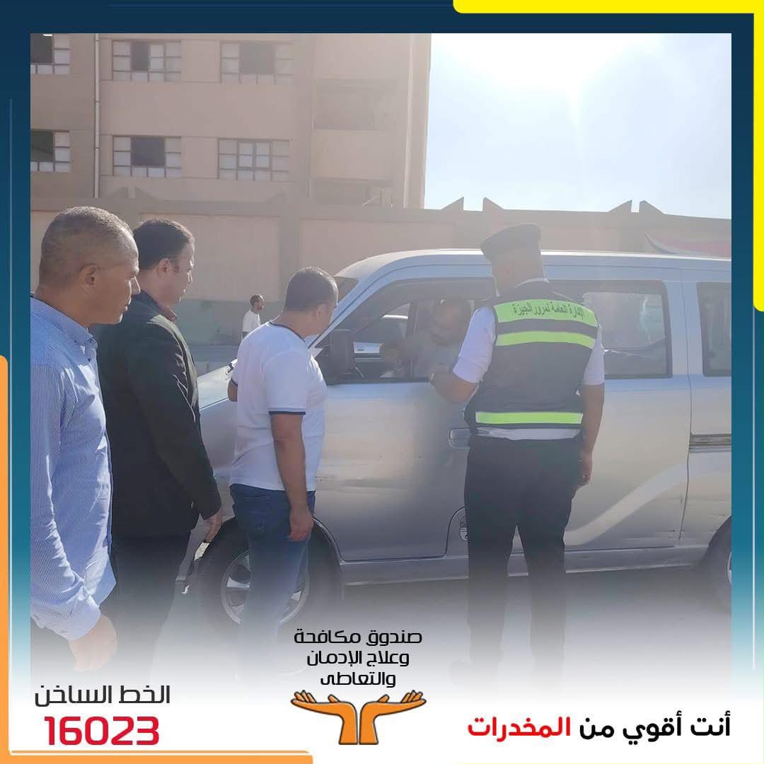 ضبط 15 سائق حافلات مدرسية يتعاطون الحشيش والترامادول ضبط 15 سائق حافلات مدرسية يتعاطون الحشيش والترامادول