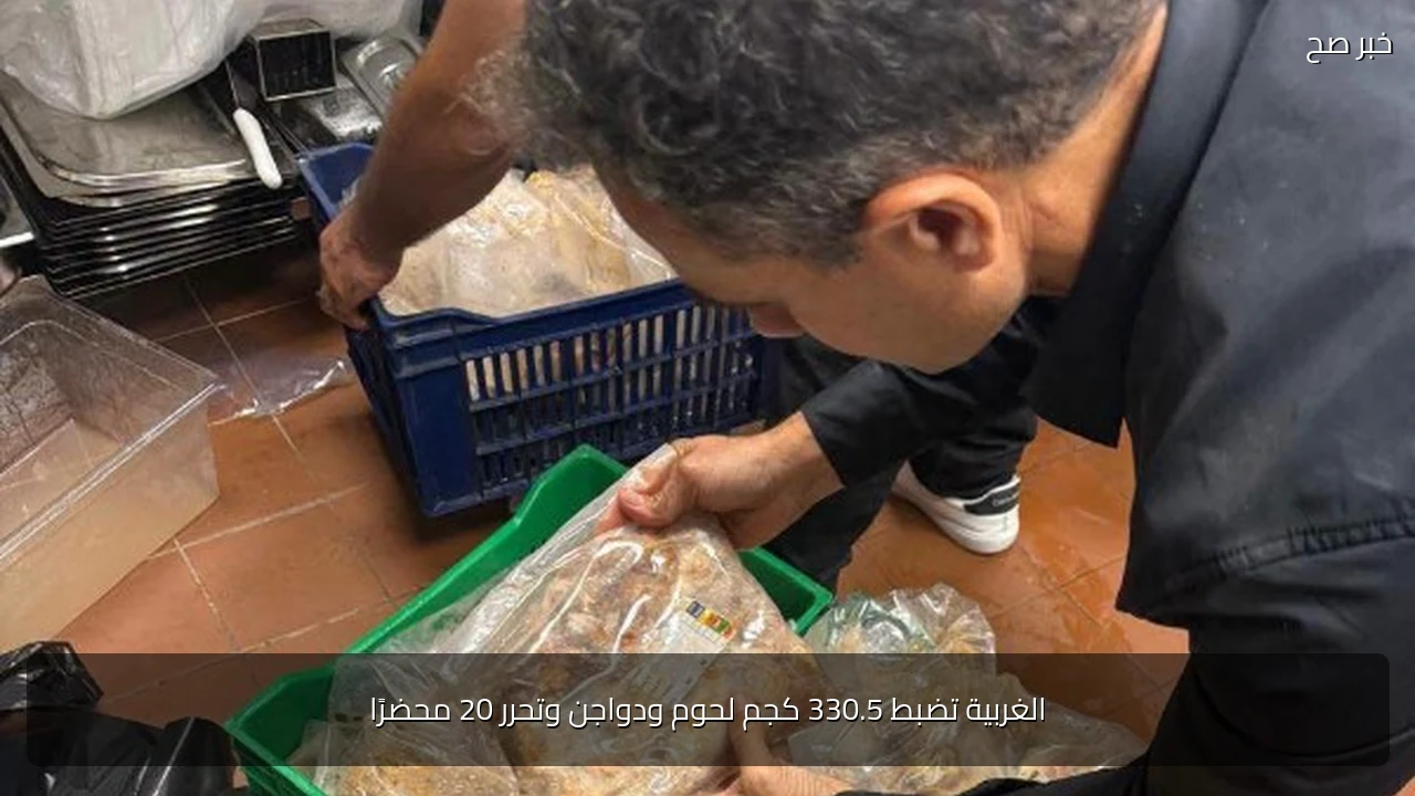 الغربية تضبط 330.5 كجم لحوم ودواجن وتحرر 20 محضرًا