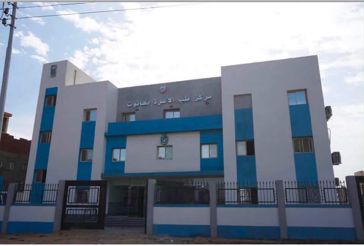 تجديد الاعتماد المبدئي لمركز طب أسرة حانوت بزفتى تجديد الاعتماد المبدئي لمركز طب أسرة حانوت بزفتى