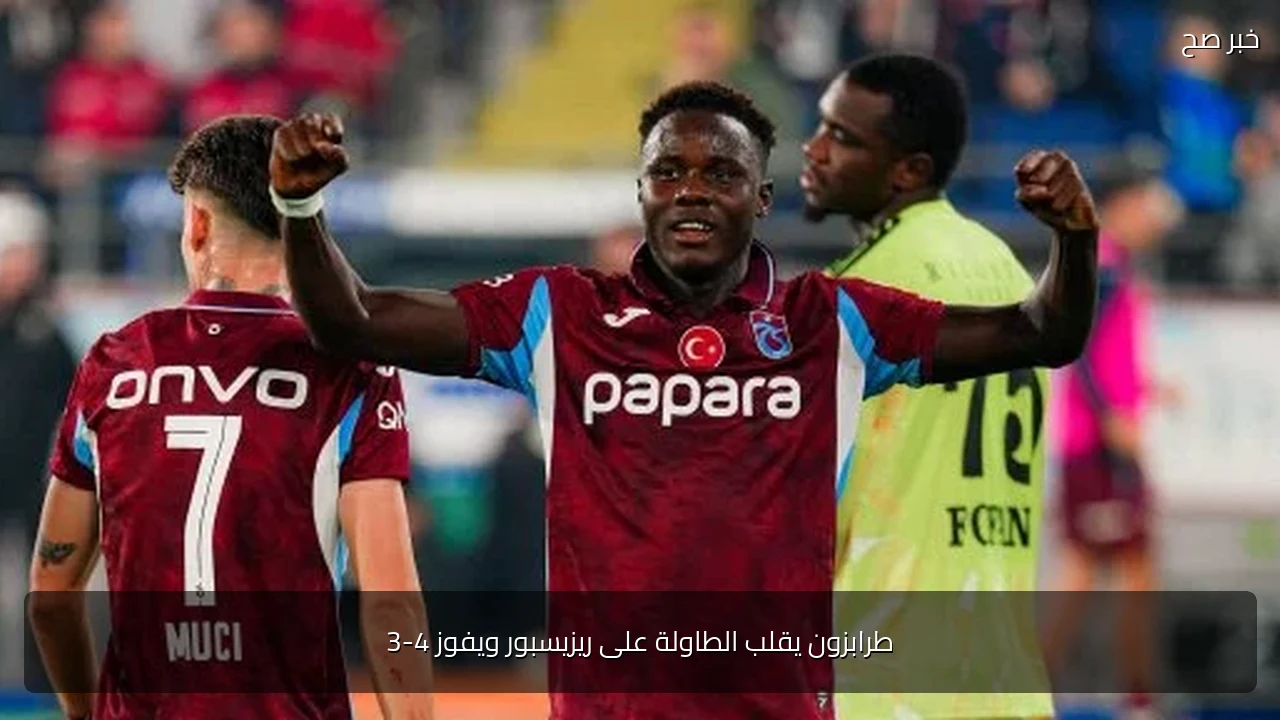 طرابزون يقلب الطاولة على ريزيسبور ويفوز 4-3