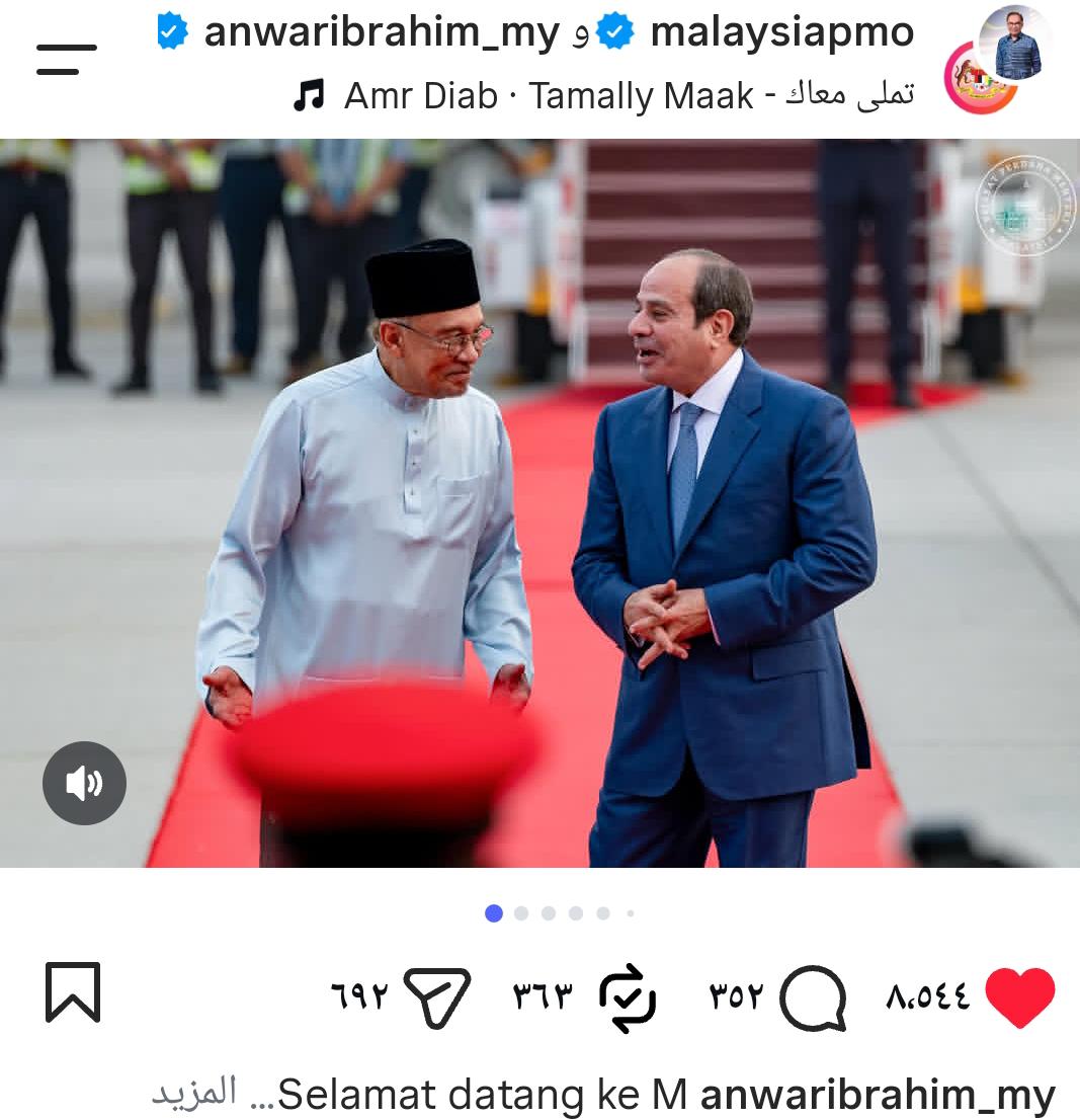 رئيس وزراء ماليزيا يرحب بالسيسي على أنغام تملي معاك رئيس وزراء ماليزيا يرحب بالسيسي على أنغام تملي معاك