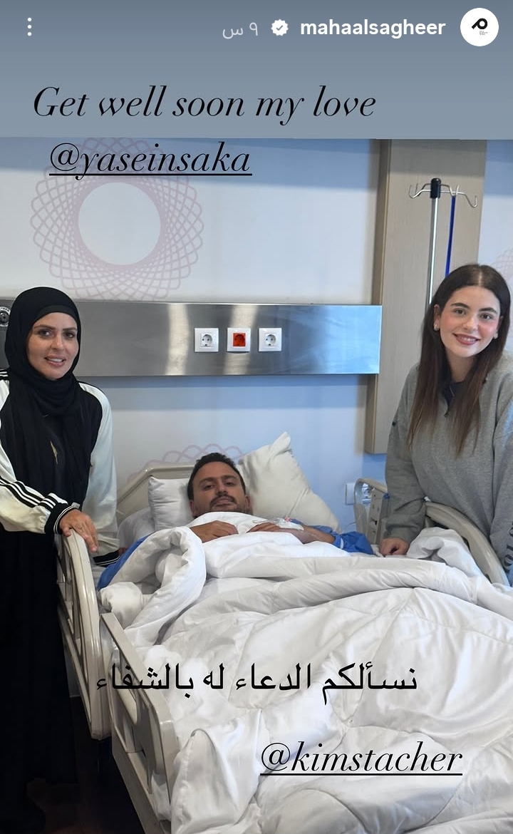 مها الصغير تطلب الدعاء لنجلها ياسين السقا من المستشفى مها الصغير تطلب الدعاء لنجلها ياسين السقا من المستشفى