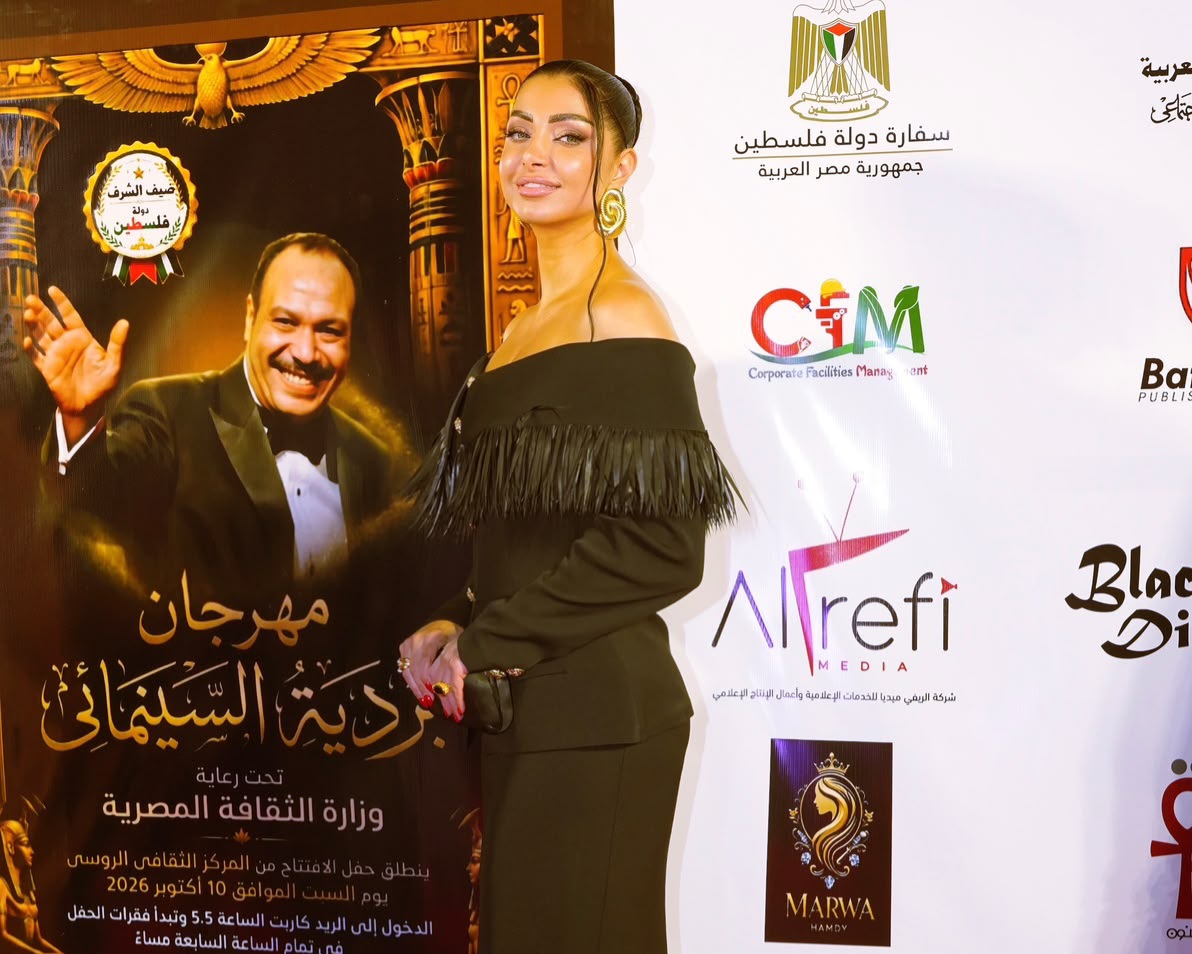 كلوديا حنا تخطف الأنظار في مهرجان بردية السينمائي كلوديا حنا تخطف الأنظار في مهرجان بردية السينمائي