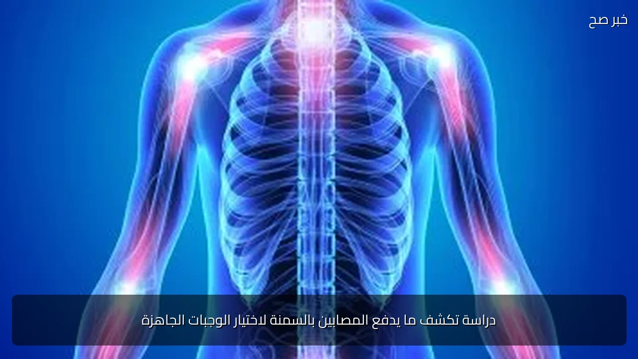 دراسة تكشف ما يدفع المصابين بالسمنة لاختيار الوجبات الجاهزة