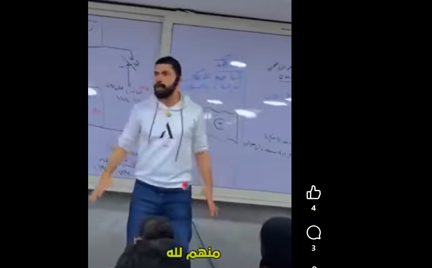 التعليم يرد على فيديو الإساءة لهدى شعراوي وصفية زغلول التعليم يرد على فيديو الإساءة لهدى شعراوي وصفية زغلول