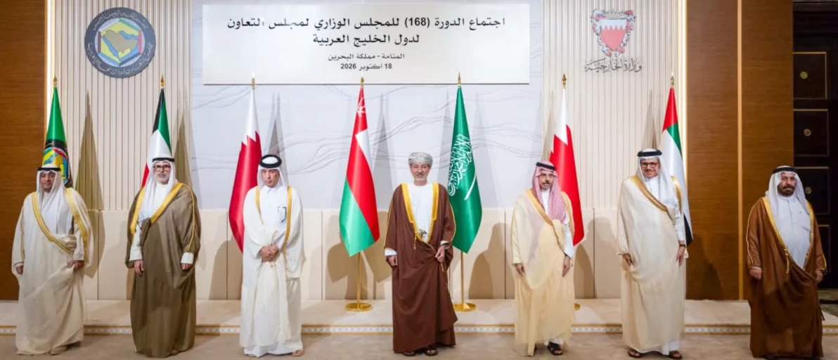 اجتماع مجلس التعاون الخليجي