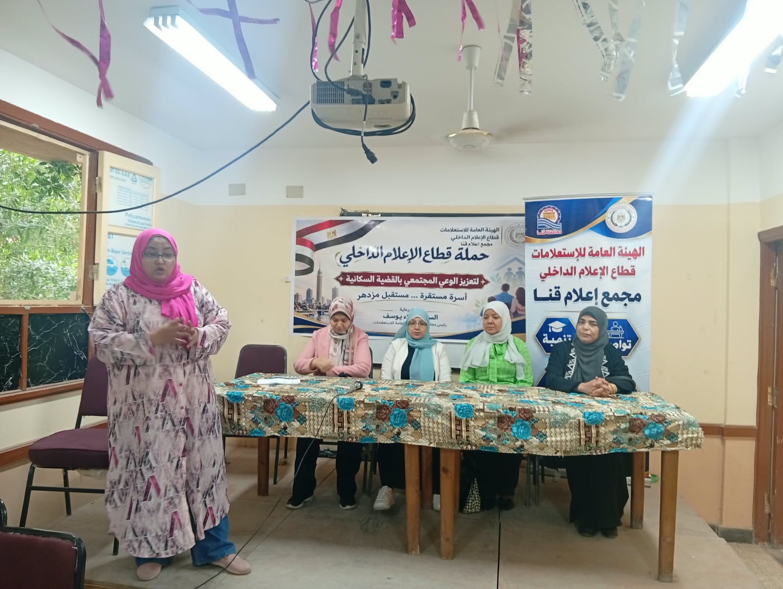 مجمع إعلام قنا يناقش الوعي الصحي لبناء المستقبل