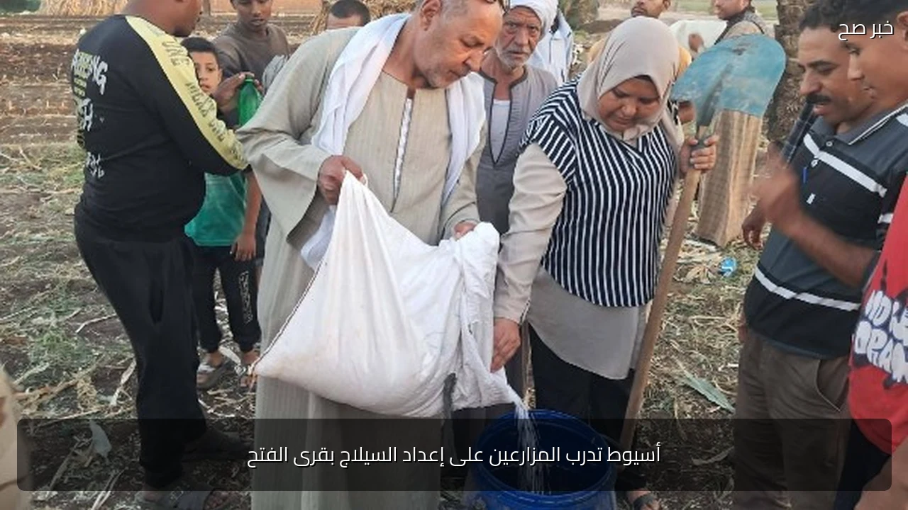 أسيوط تدرب المزارعين على إعداد السيلاج بقرى الفتح