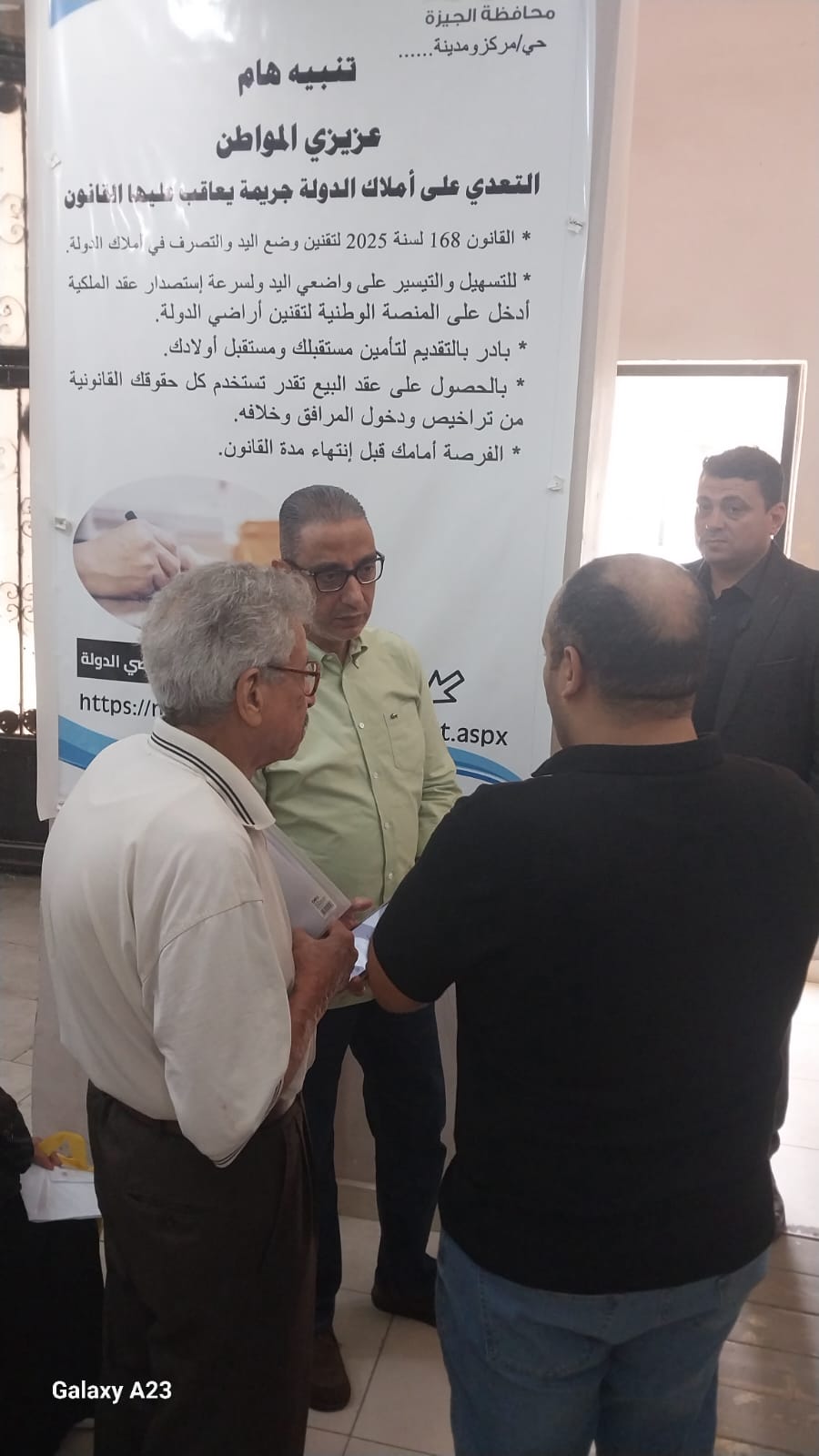 محافظ الجيزة يتفقد المركز التكنولوجي بالطالبية لمتابعة الطلبات محافظ الجيزة يتفقد المركز التكنولوجي بالطالبية لمتابعة الطلبات