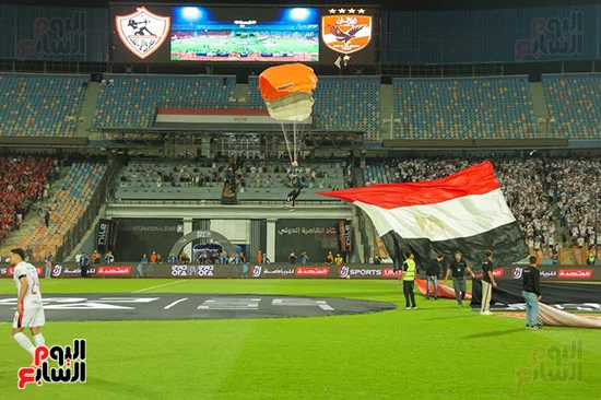 علم مصر قبل اللقاء علم مصر قبل اللقاء