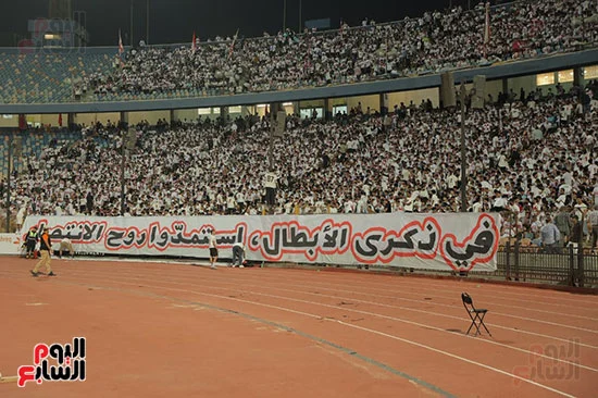 جماهير نادي الزمالك (6) جماهير نادي الزمالك (6)