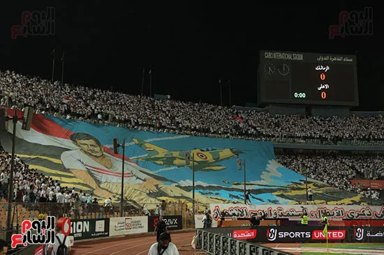 جماهير نادي الزمالك (8) جماهير نادي الزمالك (8)