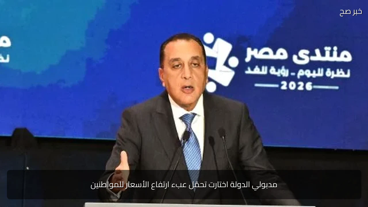مدبولي الدولة اختارت تحمّل عبء ارتفاع الأسعار للمواطنين