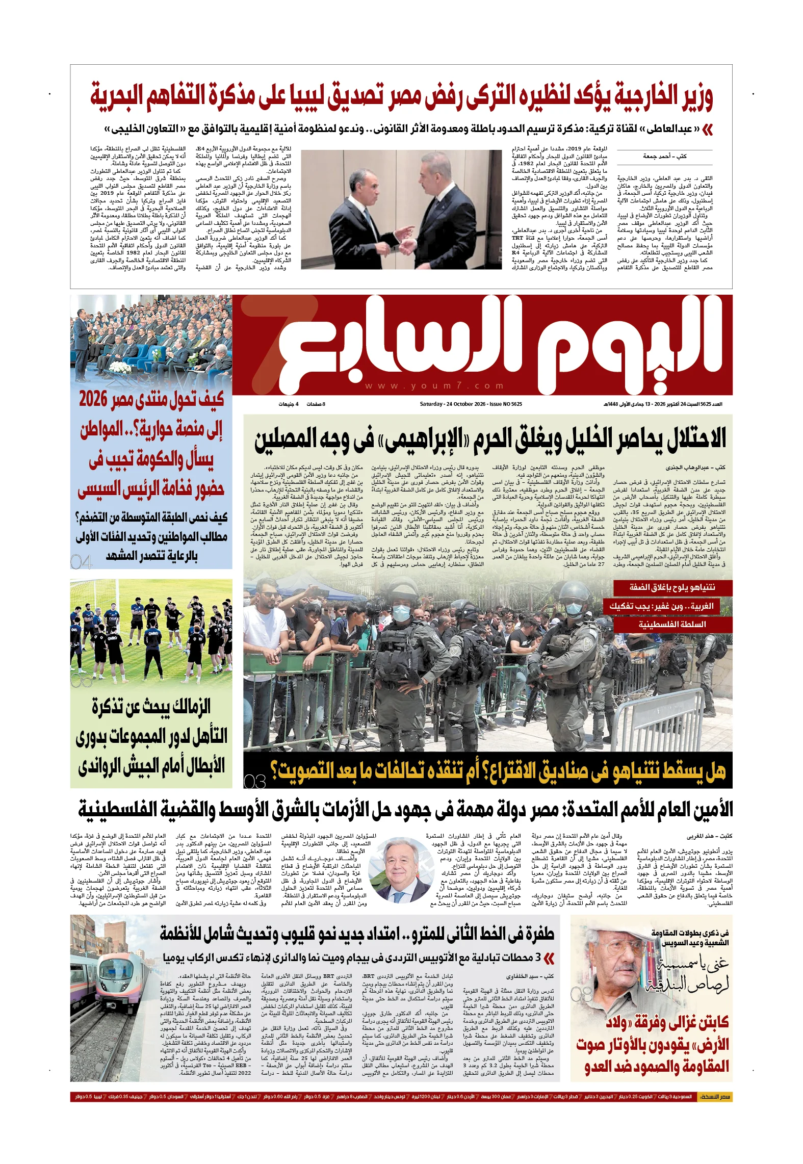 p.1