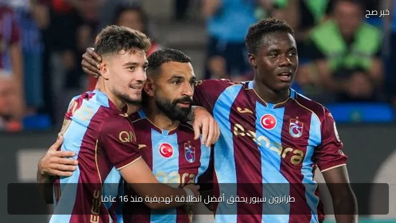 طرابزون سبور يحقق أفضل انطلاقة تهديفية منذ 16 عامًا
