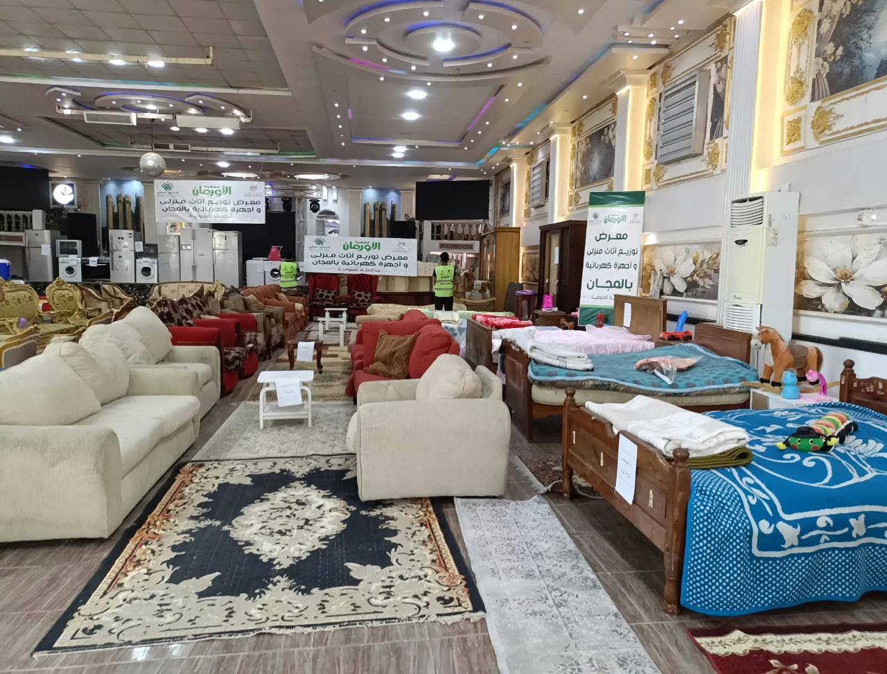 معرض لتوزيع الأثاث والأجهزة الكهربائية مجانًا بالمنوفية معرض لتوزيع الأثاث والأجهزة الكهربائية مجانًا بالمنوفية