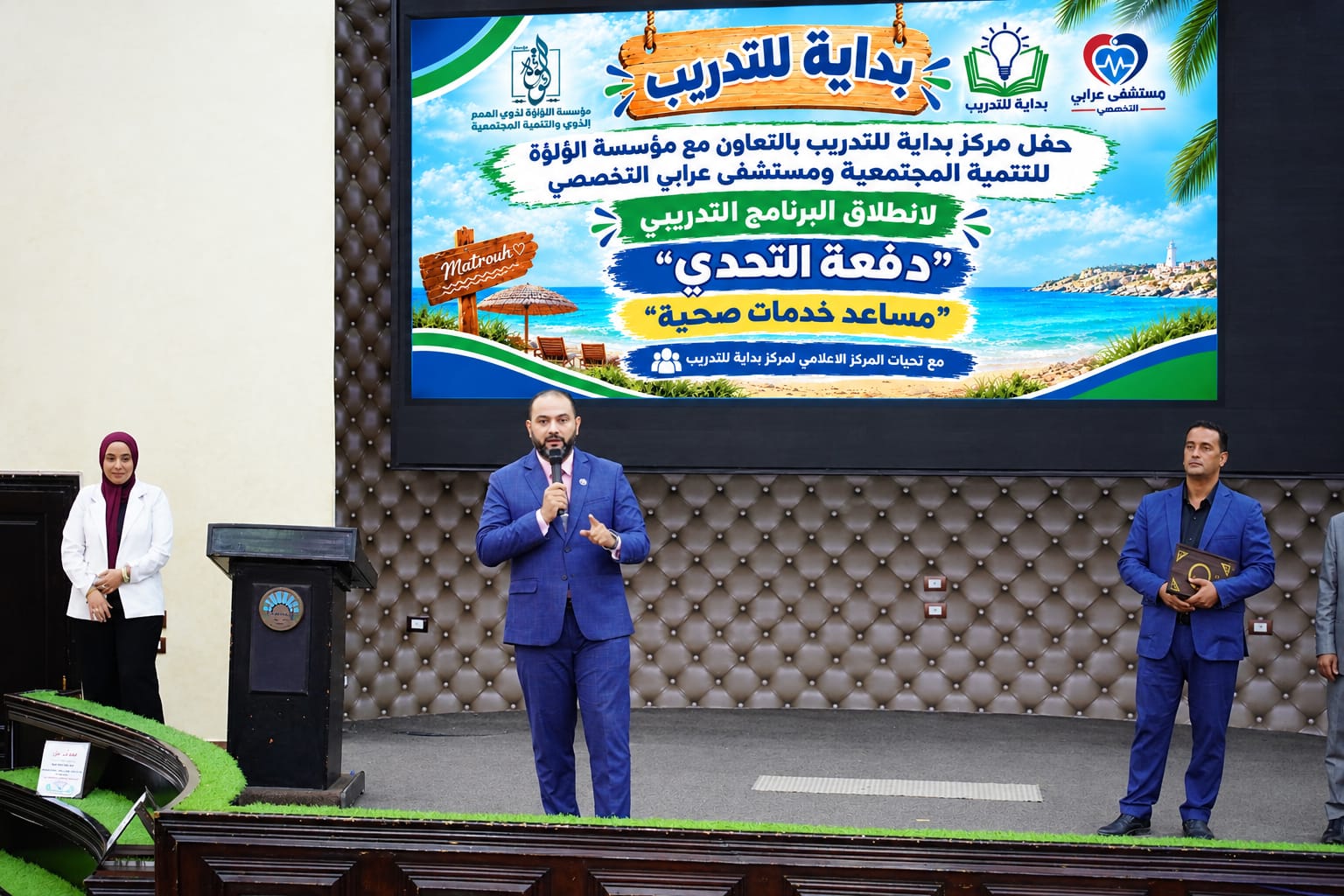 مكتبة مصر بمطروح تستضيف تدريب مساعد خدمات صحية مكتبة مصر بمطروح تستضيف تدريب مساعد خدمات صحية