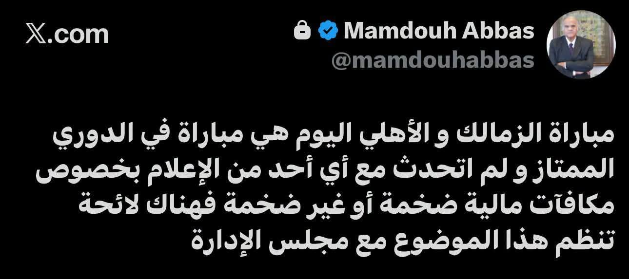 ممدوح عباس ممدوح عباس