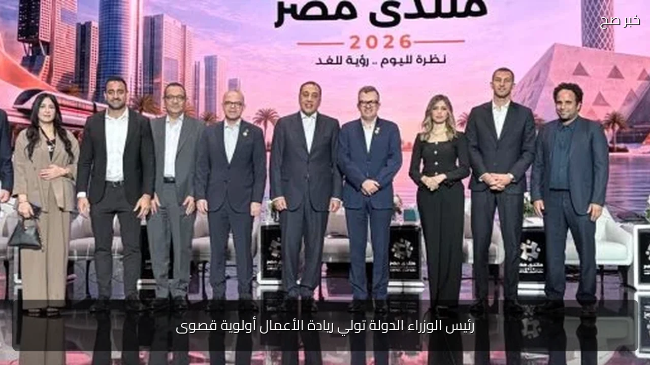 رئيس الوزراء الدولة تولي ريادة الأعمال أولوية قصوى
