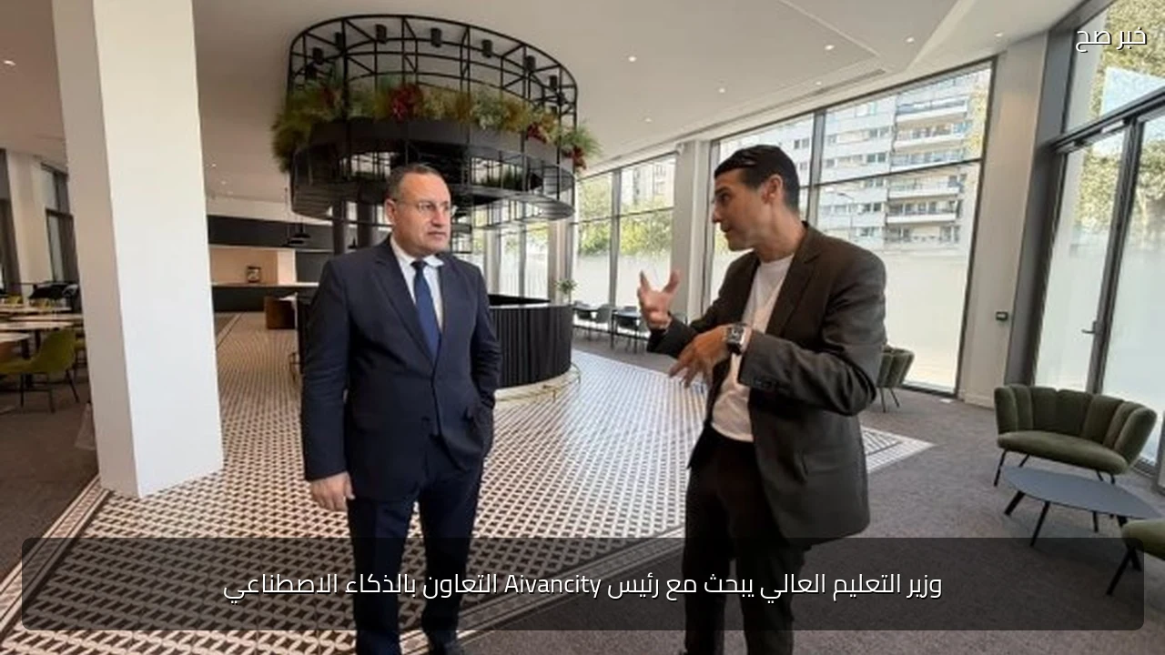 وزير التعليم العالي يبحث مع رئيس Aivancity التعاون بالذكاء الاصطناعي