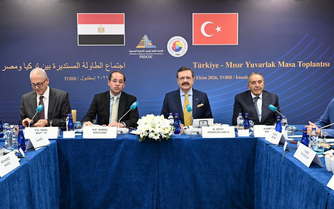 وزير المالية يدعو المستثمرين الأتراك لفرص مصر الصناعية وزير المالية يدعو المستثمرين الأتراك لفرص مصر الصناعية