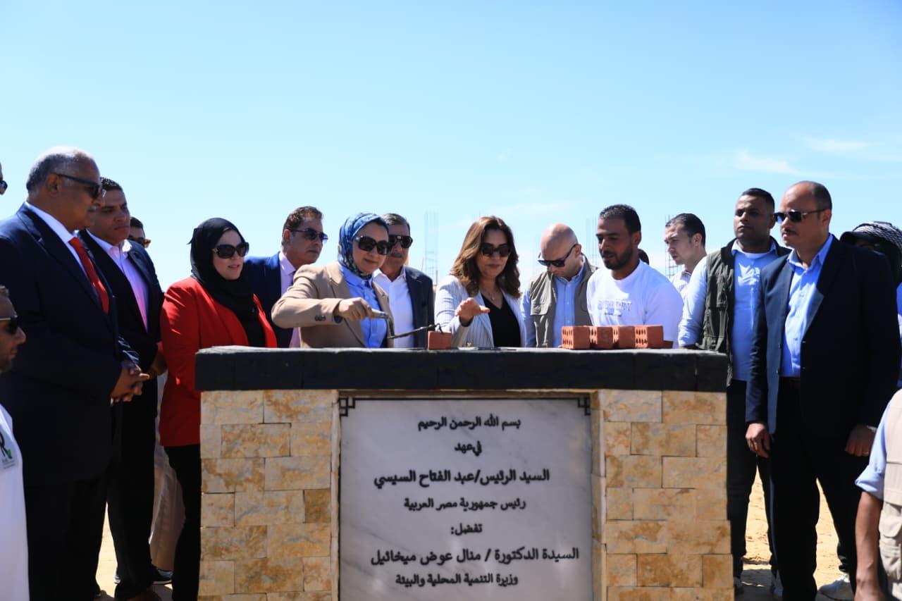 وزيرة التنمية المحلية ومحافظ الوادي الجديد تضعان حجر أساس مجمع التمور وزيرة التنمية المحلية ومحافظ الوادي الجديد تضعان حجر أساس مجمع التمور