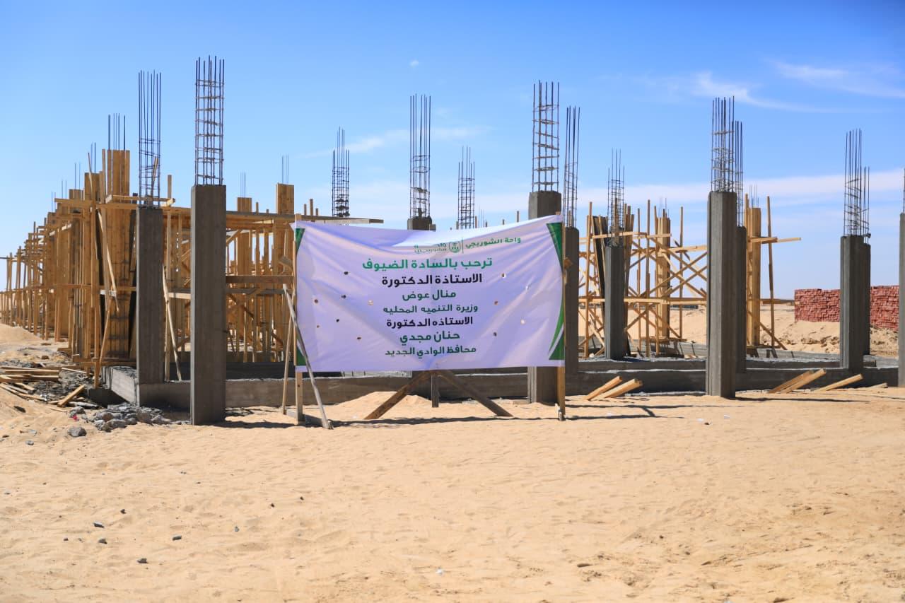 وزيرة التنمية المحلية ومحافظ الوادي الجديد تضعان حجر أساس مجمع التمور وزيرة التنمية المحلية ومحافظ الوادي الجديد تضعان حجر أساس مجمع التمور