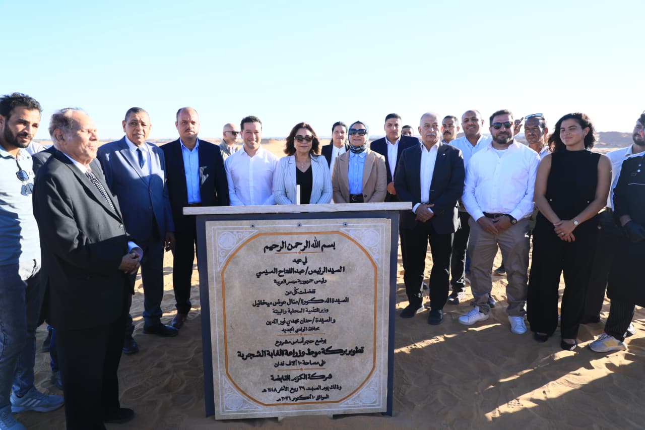وضع حجر الأساس لتطوير بحيرة موط والغابة الشجرية بالداخلة وضع حجر الأساس لتطوير بحيرة موط والغابة الشجرية بالداخلة