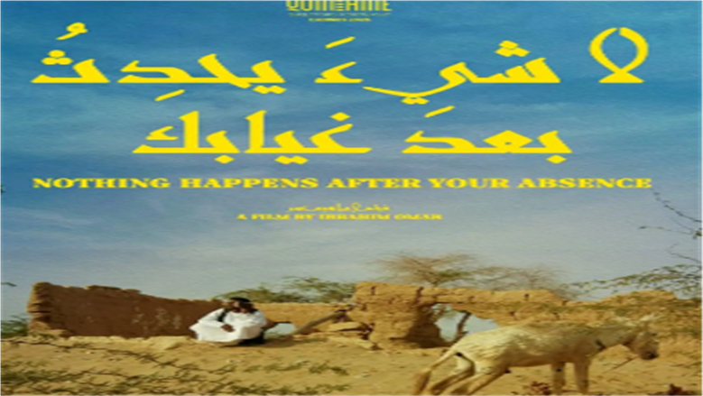 فيلم 