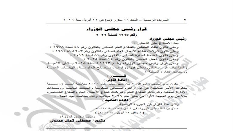 قرار
