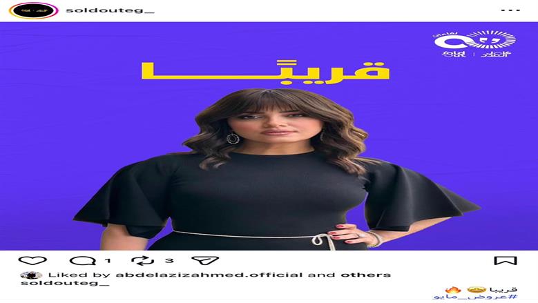 ريهام 