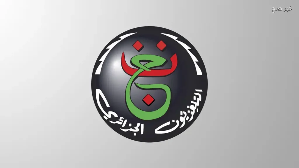 تردد القناة الجزائرية الناقلة لكأس أمم إفريقيا 2026 على نايل سات