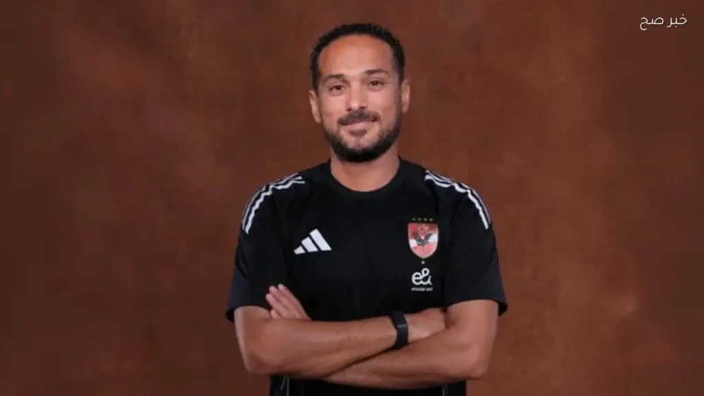 الأهلي يعلن رسميًا عن رحيل وليد سليمان من قطاع الناشئين