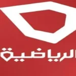 تردد قناة الكويت الرياضية لمباراة الكويت وتايلاند الودية 2026