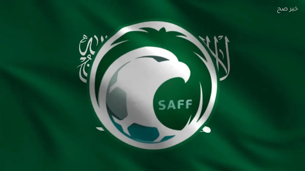 جدول مباريات منتخب السعودية في تصفيات كأس العالم 2026 وكأس آسيا 2027